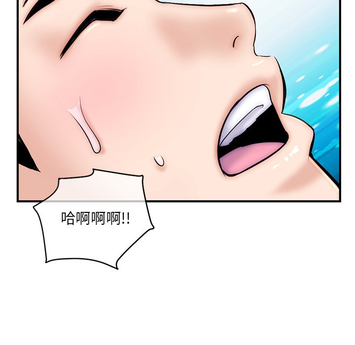 深夜網咖 第14章 第126页