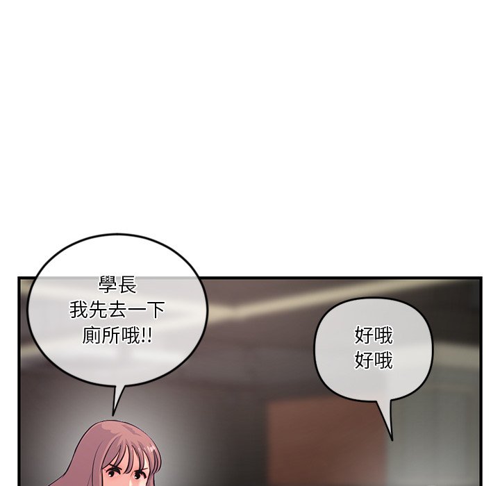 深夜網咖 第14章 第136页