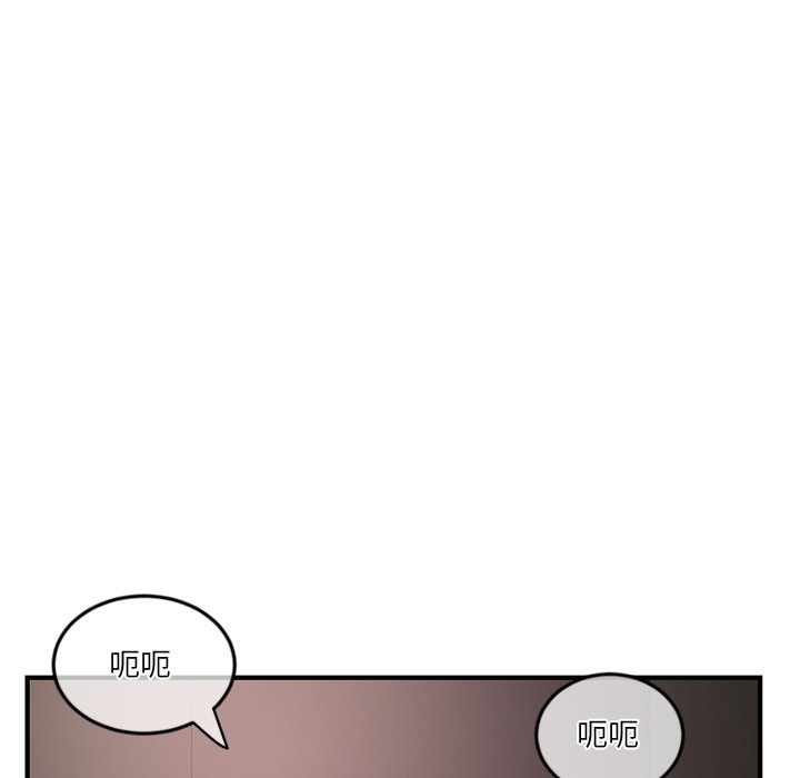 深夜網咖 第14章 第144页