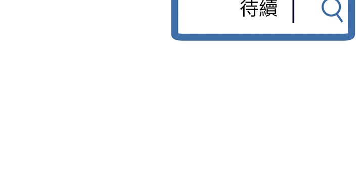 深夜網咖 第14章 第162页