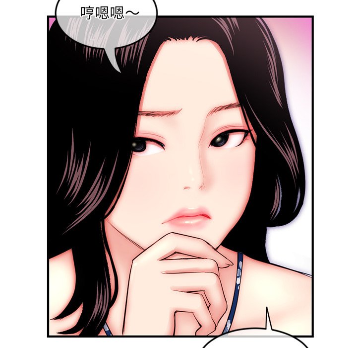 深夜網咖 第15章 第102页