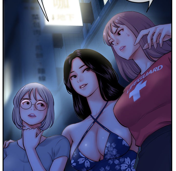 深夜網咖 第15章 第154页