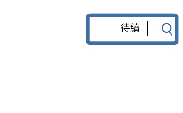 深夜網咖 第15章 第156页