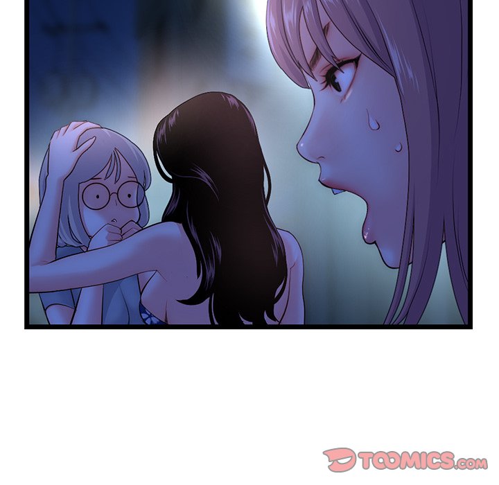 深夜網咖 第16章 第21页