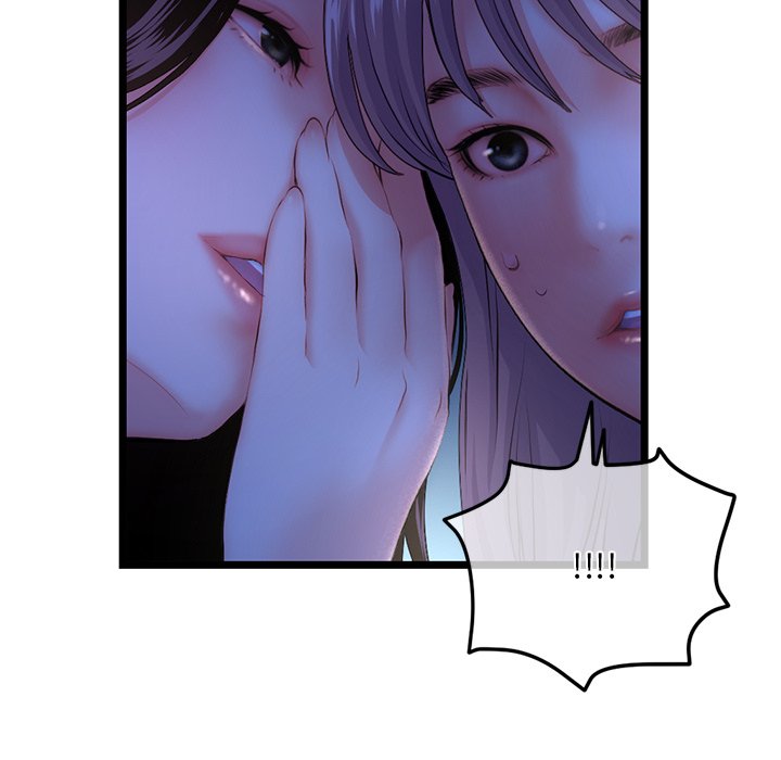 深夜網咖 第16章 第19页