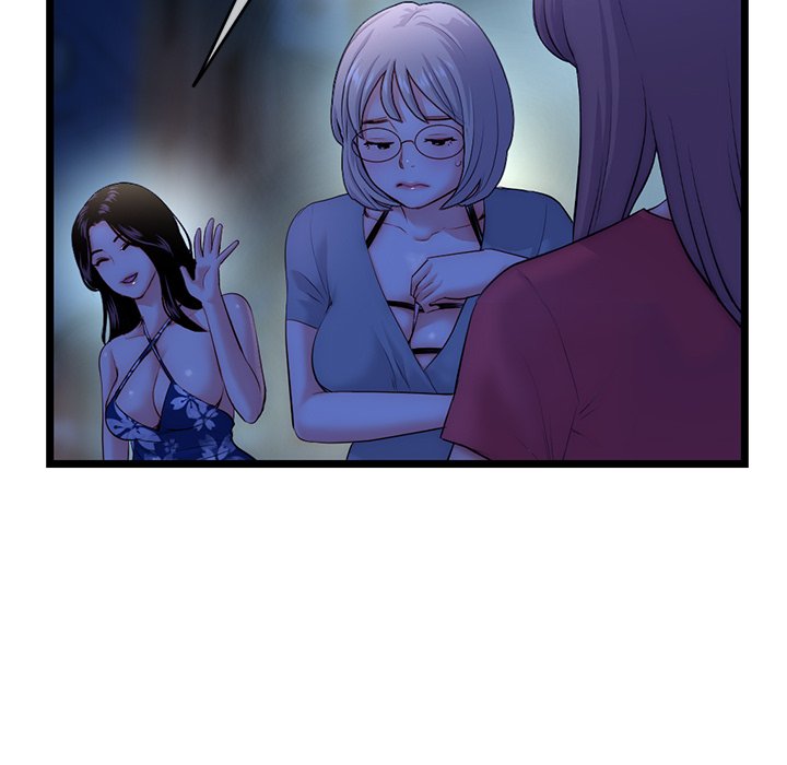 深夜網咖 第16章 第27页