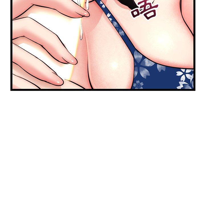 深夜網咖 第16章 第101页