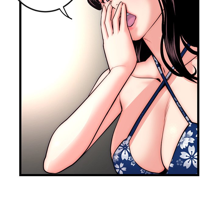 深夜網咖 第16章 第89页