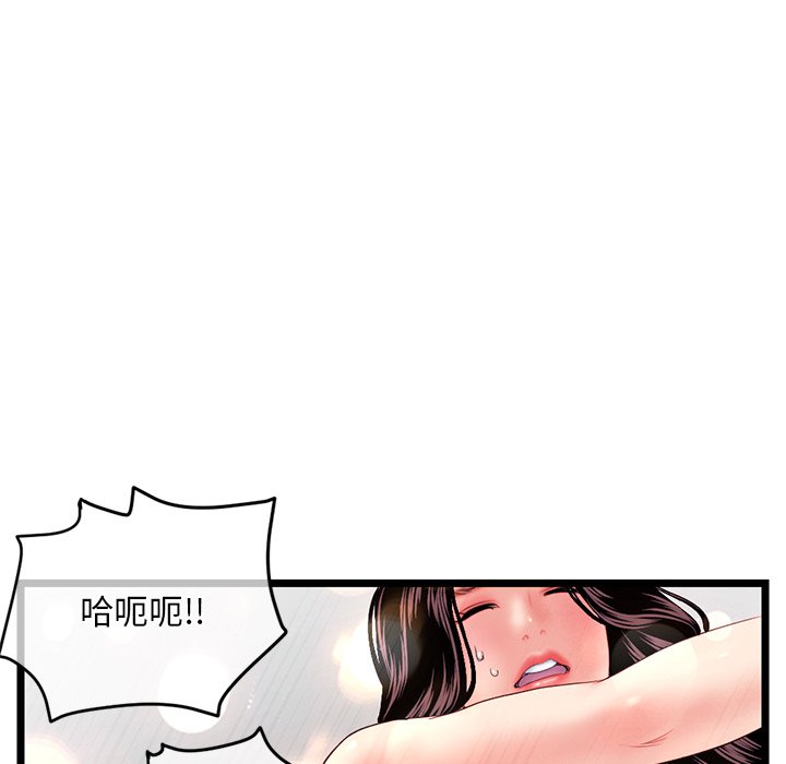 深夜網咖 第16章 第153页