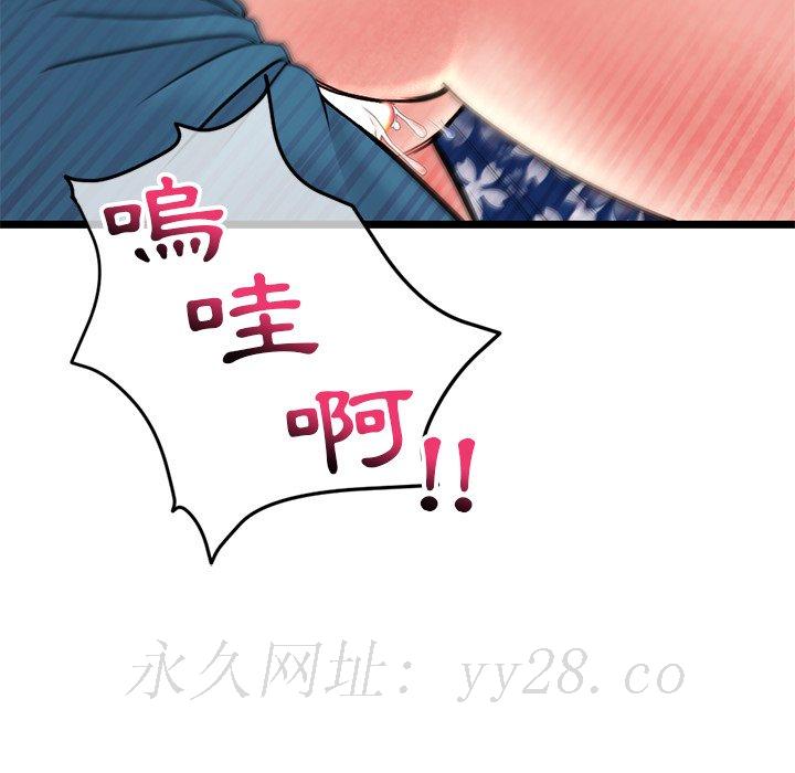 深夜網咖 第16章 第163页