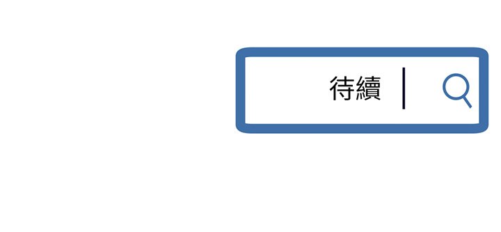 深夜網咖 第16章 第164页