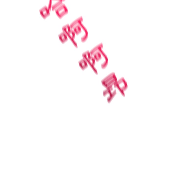 深夜網咖 第16章 第160页