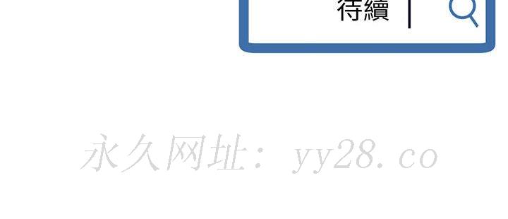 深夜網咖 第17章 第149页