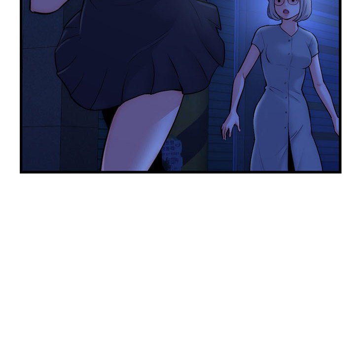深夜網咖 第17章 第12页