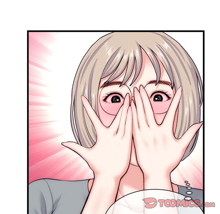 深夜網咖 第18章 第9页