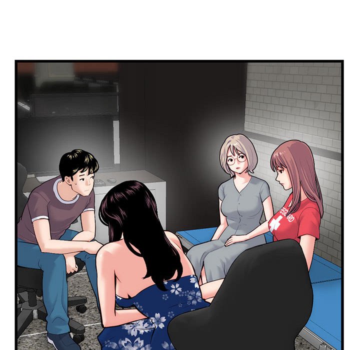 深夜網咖 第18章 第28页