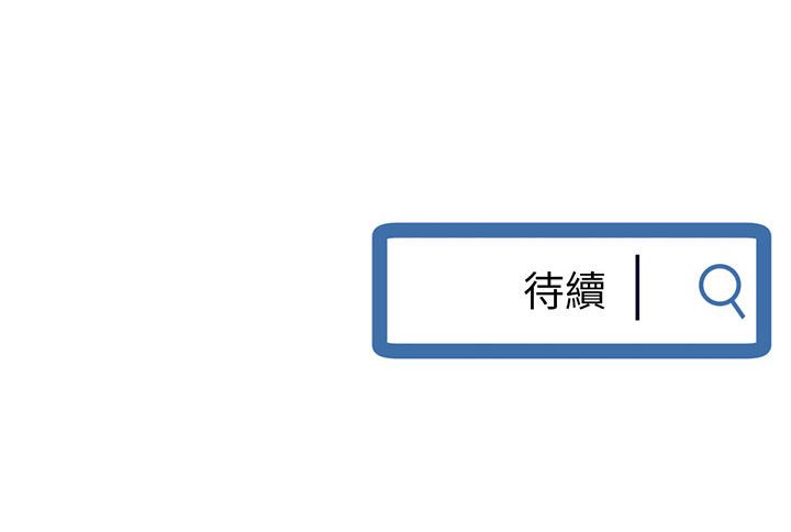 深夜網咖 第18章 第149页