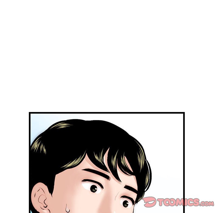 深夜網咖 第18章 第93页