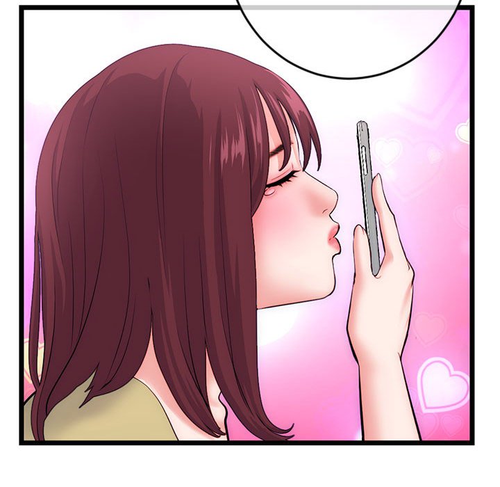 深夜網咖 第19章 第116页