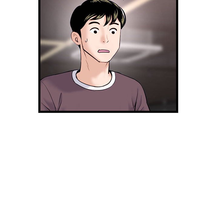 深夜網咖 第19章 第97页