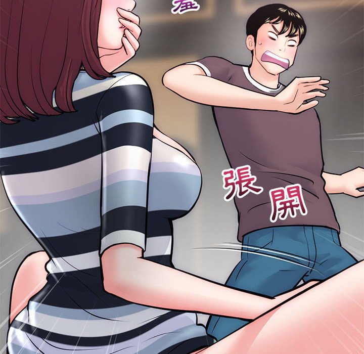 深夜網咖 第19章 第141页