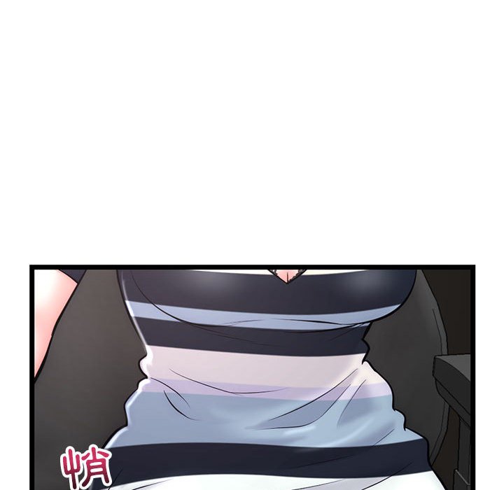 深夜網咖 第19章 第151页