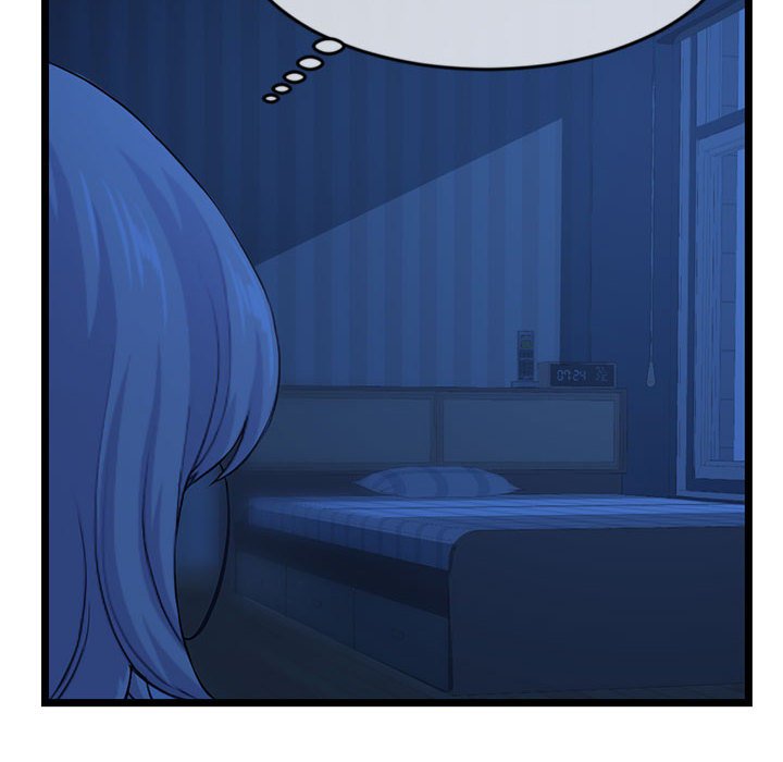 深夜網咖 第25章 第2页