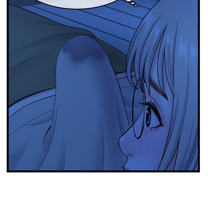 深夜網咖 第25章 第49页