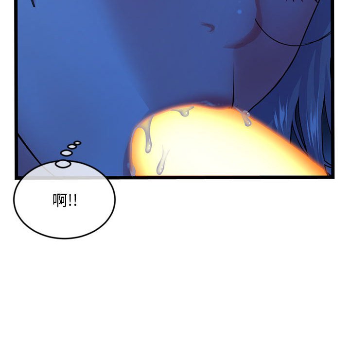 深夜網咖 第25章 第136页