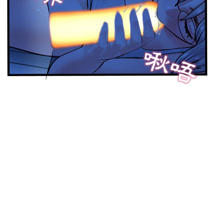 深夜網咖 第25章 第122页