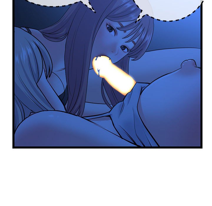 深夜網咖 第26章 第7页