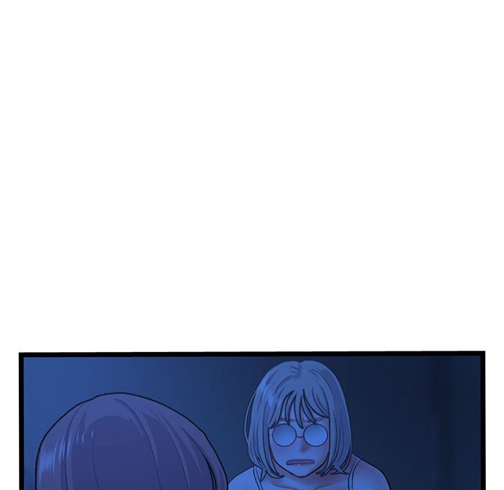 深夜網咖 第26章 第59页