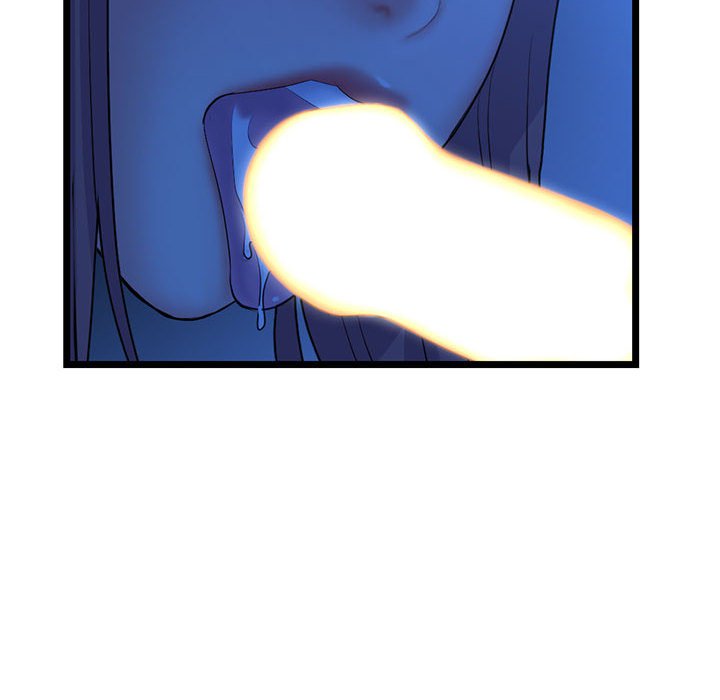 深夜網咖 第26章 第8页