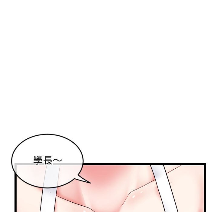 深夜網咖 第27章 第116页