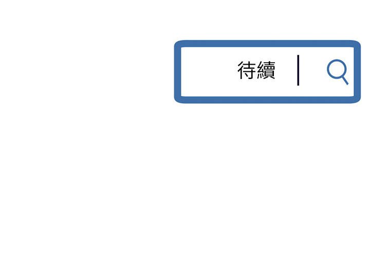 深夜網咖 第27章 第157页