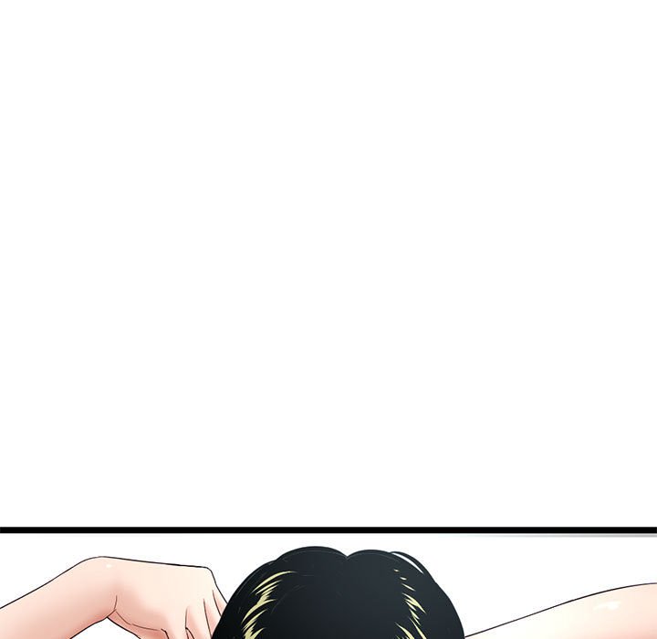 深夜網咖 第28章 第27页