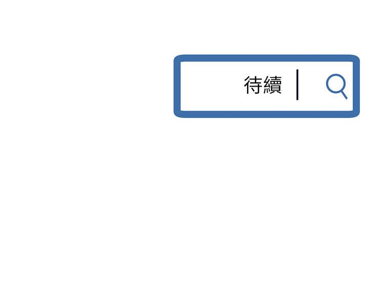 深夜網咖 第28章 第151页