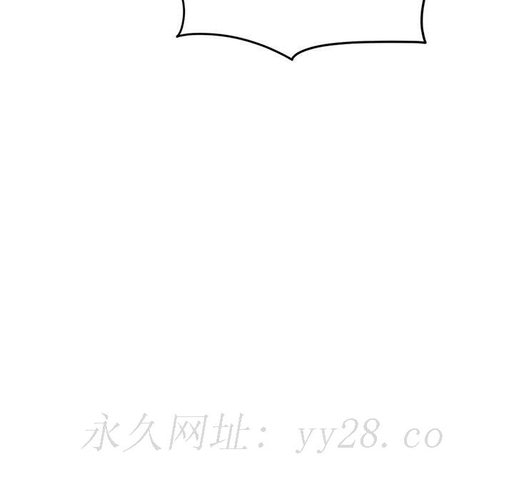 深夜網咖 第28章 第137页