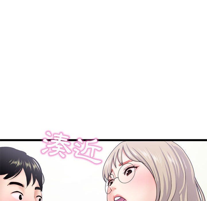 深夜網咖 第28章 第134页