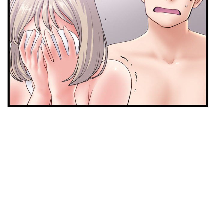 深夜網咖 第29章 第32页