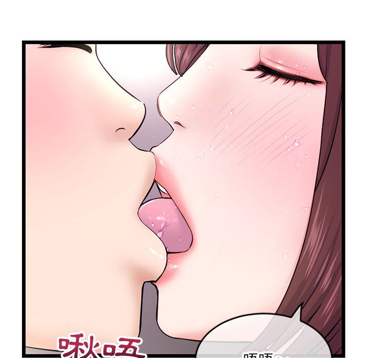 深夜網咖 第20章 第142页
