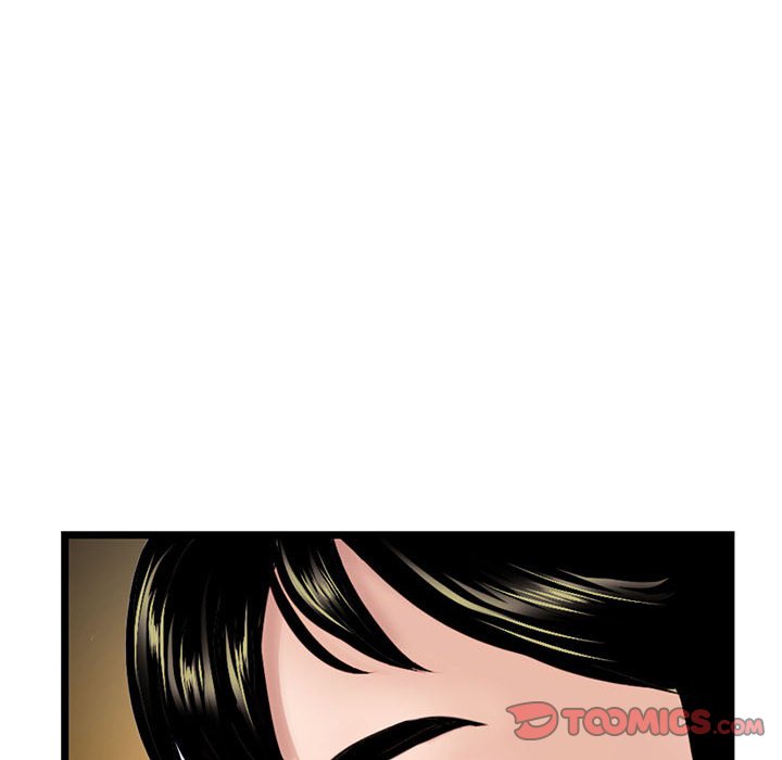 深夜網咖 第20章 第97页