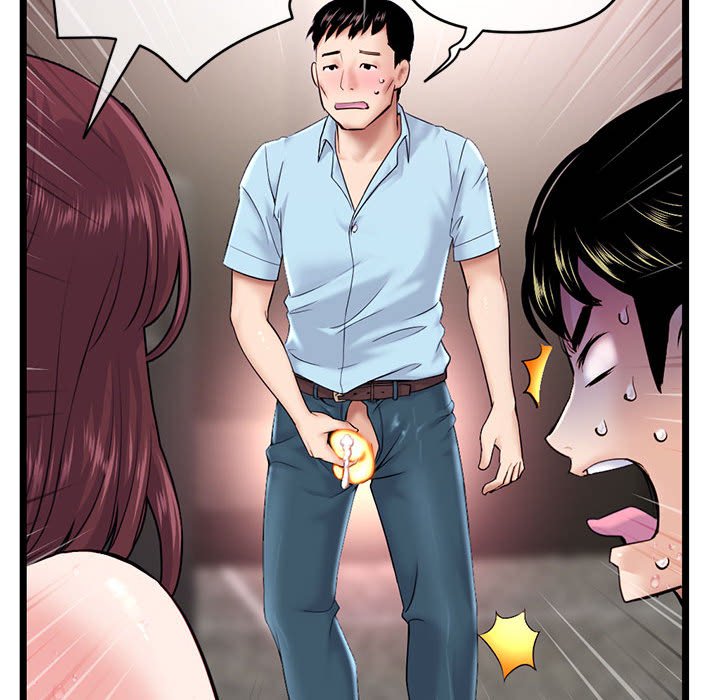 深夜網咖 第21章 第158页