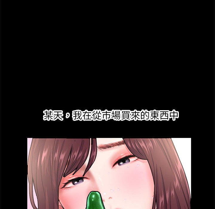 深夜網咖 第21章 第128页