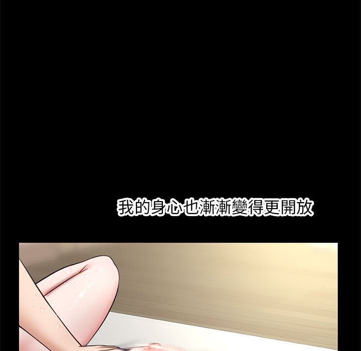 深夜網咖 第21章 第118页