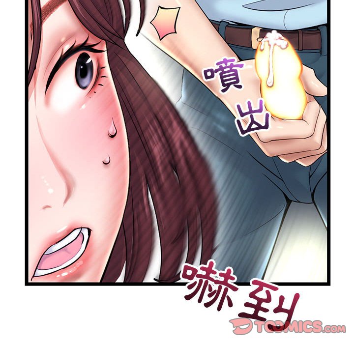 深夜網咖 第21章 第156页