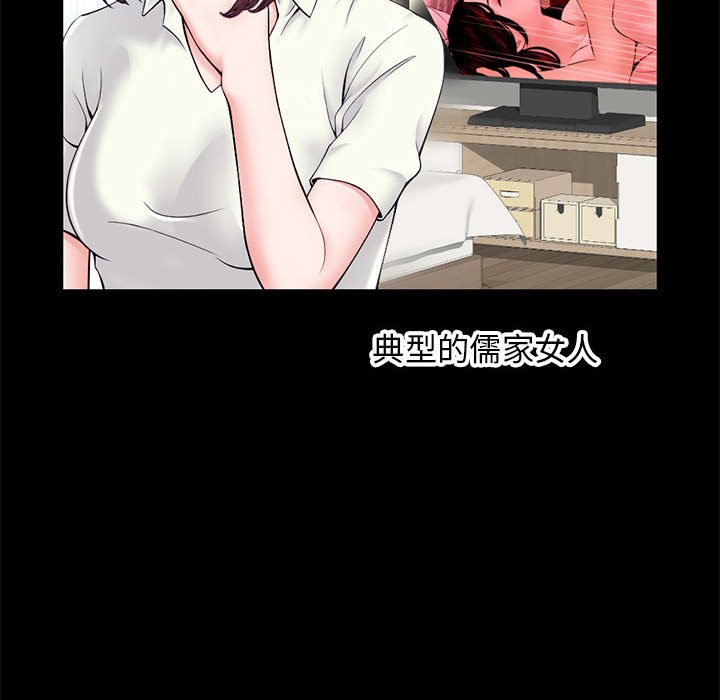 深夜網咖 第21章 第115页