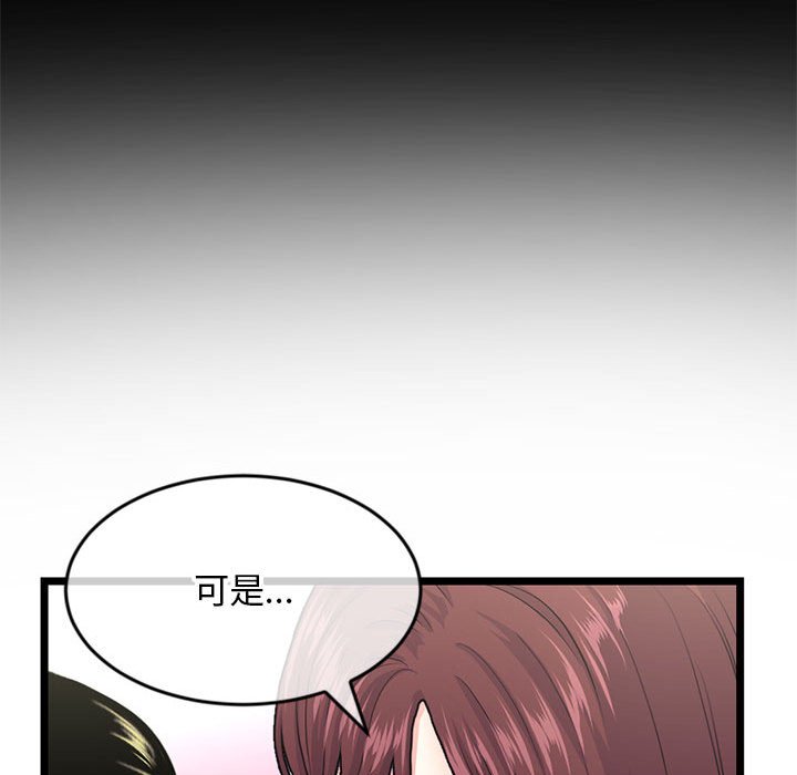 深夜網咖 第21章 第134页