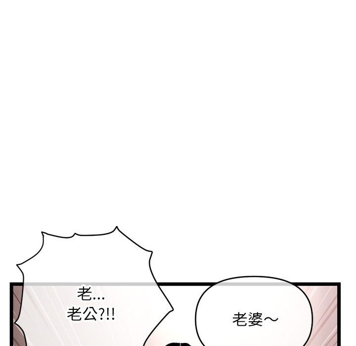 深夜網咖 第21章 第157页