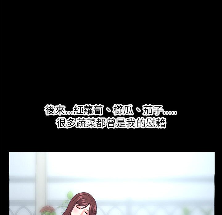深夜網咖 第21章 第132页